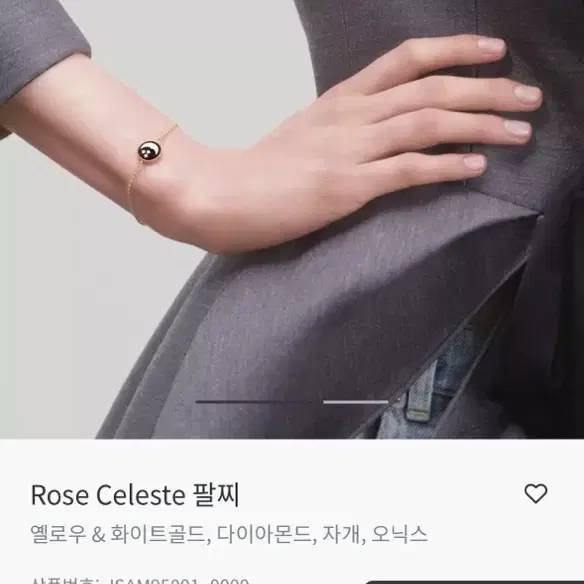 디올 로즈드방 셀레스테 팔찌 풀세트(2025/4월 구입, 매장가 470만 사진 2