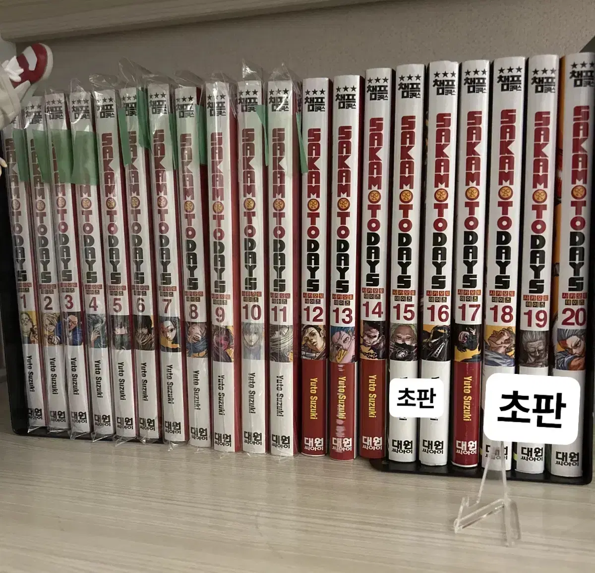 사카모토 데이즈 만화책 전 20권 판매