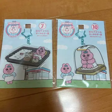 빤쮸토끼 로손 엔터테인먼트 복권 BIG 아크릴 키링