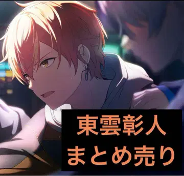 아키토 시노노메 글리터 캔뱃지 색지 파샤츠 묶음 판매