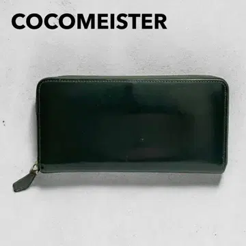 코코마이스터 브라이들 가죽 라운드 지퍼 장지갑 그린