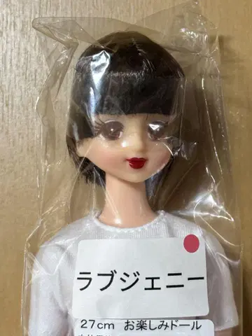 리카짱 캐슬 오타노시미 인형 리틀 팩토리