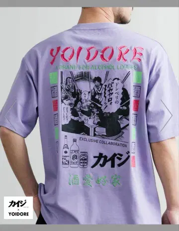 YOIDORE (요이도레) 도박 묵시록 카이지 콜라보 티셔츠