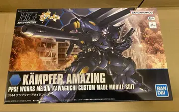 HGBF 어메이징 캠퍼 HG