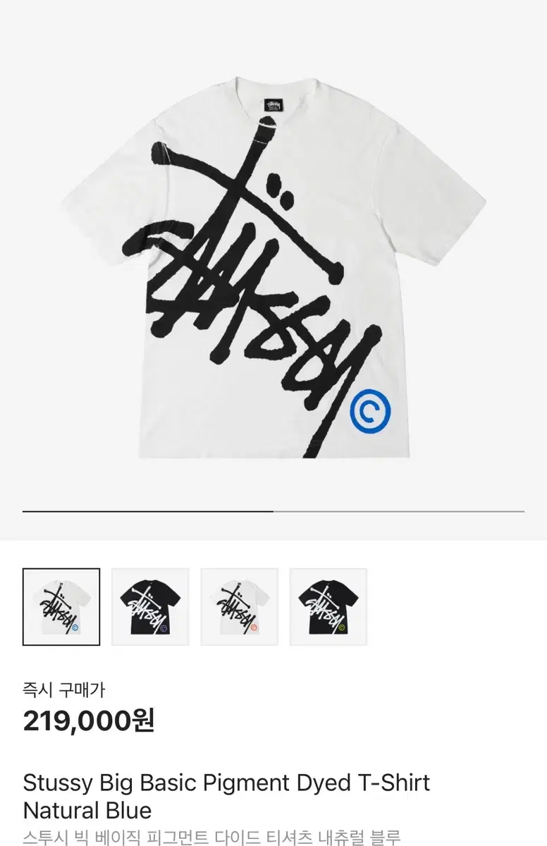 스투시 남녀공용 반팔 새상품 L