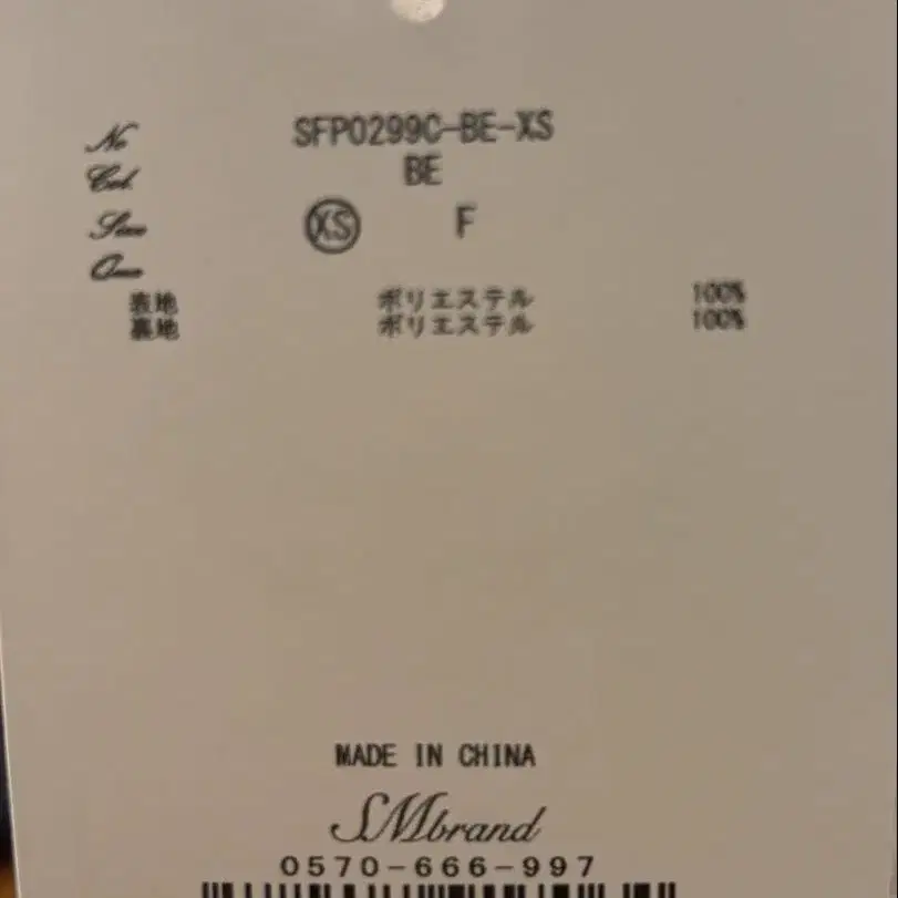 3번째 상품 이미지