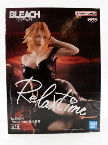 반다이 SPIRITS Relax time BLEACH 마츠모토 란기쿠