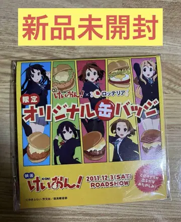 케이온! 롯데리아 캔뱃지 타이나카 리츠 K-ON!