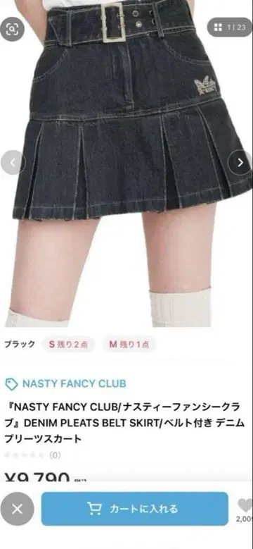 NASTY FANCYCLUB 나스티 팬시 클럽 데님 플리츠 스커트