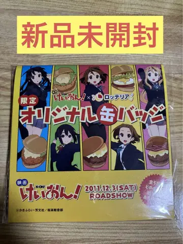 케이온! 로테리아 캔뱃지 나카노 아즈사 K-ON!