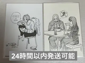 사카모토 데이즈 신 대불 시시바 엽서