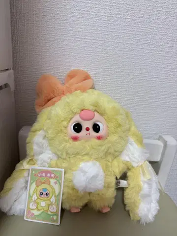 Babythree v2 토끼 봉제 인형
