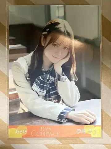 AKB48 이토 모모카의 의외의 고백
