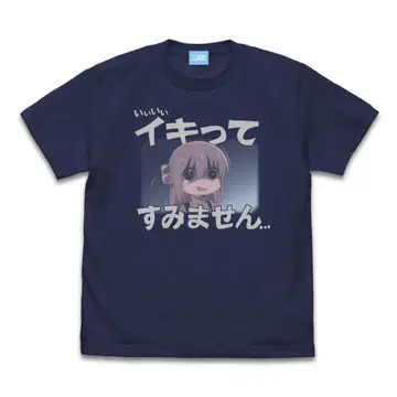 봇치더록! 이키테 스미마센 티셔츠 XL 사이즈