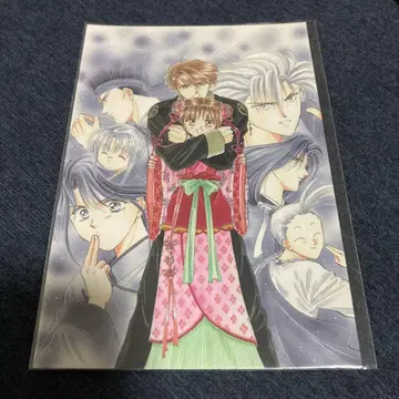 후시기 유희 원화전 엽서 와타세 유우