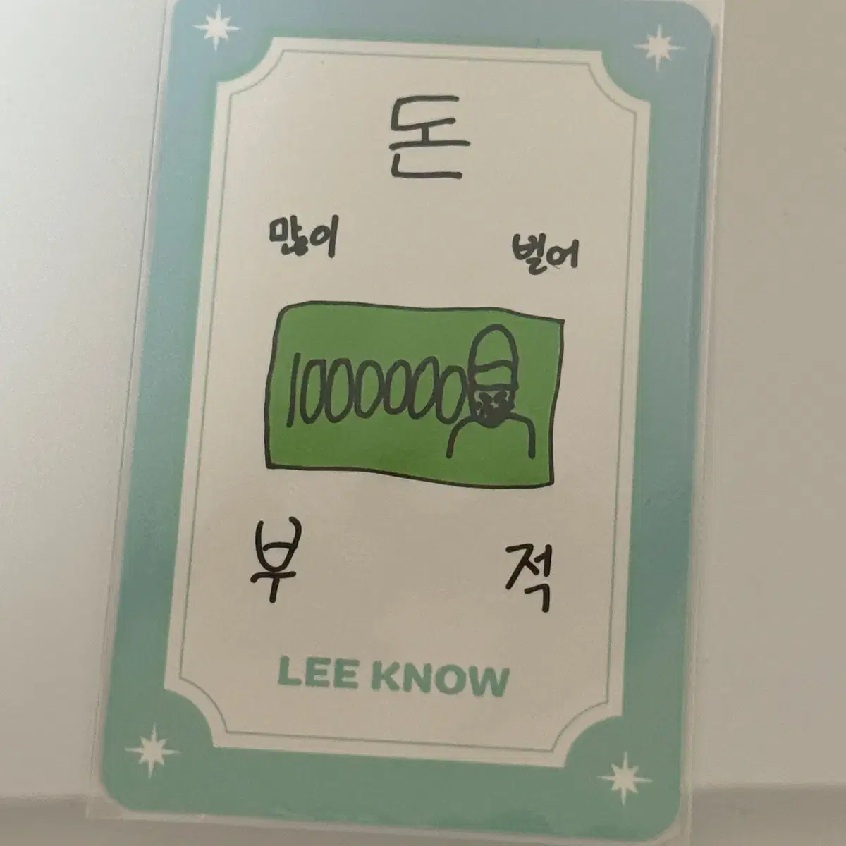 Stray Kids Skiz Busan Pop-up Lee Know Amulet
