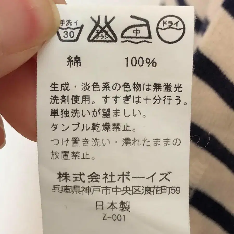 5번째 상품 이미지
