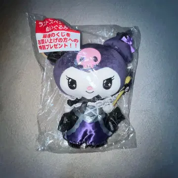 쿠로미 제일복권 라스트원