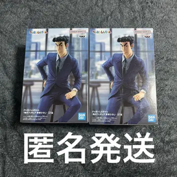 크레용 신짱 짱구는 못말려(크레용 신짱) 피규어 노하라 히로시 2개 세트