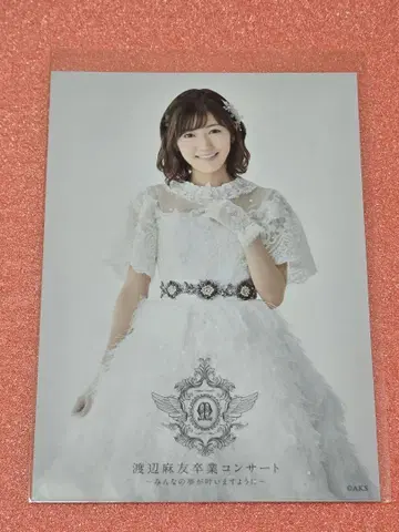 AKB48 와타나베 마유 졸업 콘서트 선행 예약 특전 브로마이드