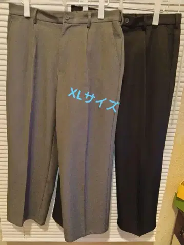 새상품급! 지유 와이드 팬츠 XL 사이즈 그레이/블랙 2색 세트