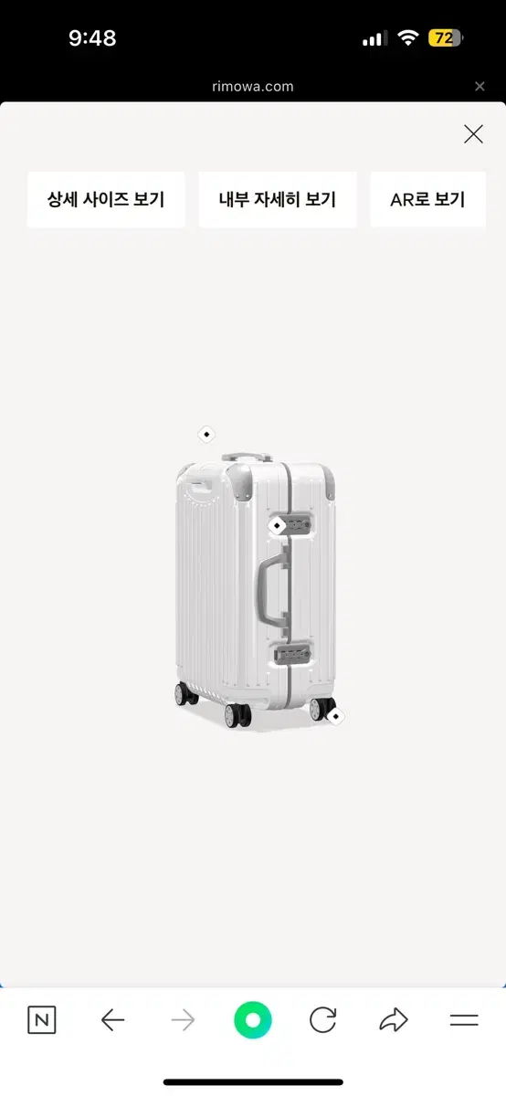 Rimowa Hybrid Cabin White Carrier New (Lifetime Warranty)