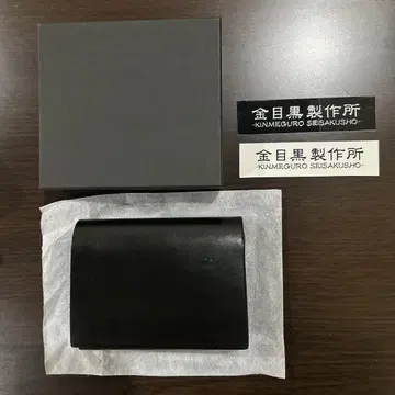금 메구로 제작소 벨크로 스티치리스 지갑 지갑