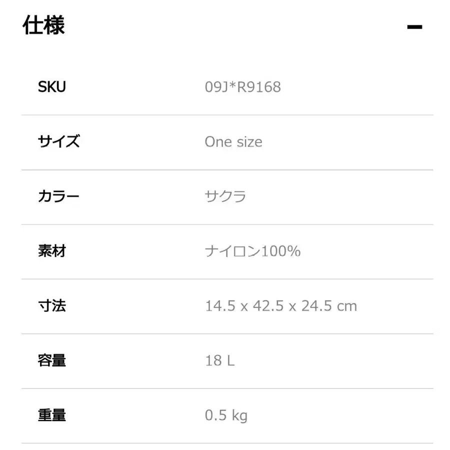 5번째 상품 이미지