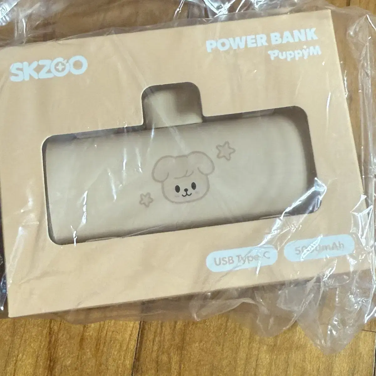 Stray Kids Skzoo Power Bank C-type Puffin Sealed