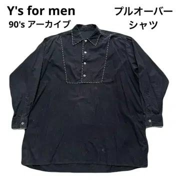Y's for men 90's 풀오버 셔츠 그랑파 스티치 디자인
