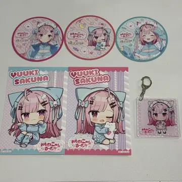 유키 사쿠나 오모테냐루무 굿즈