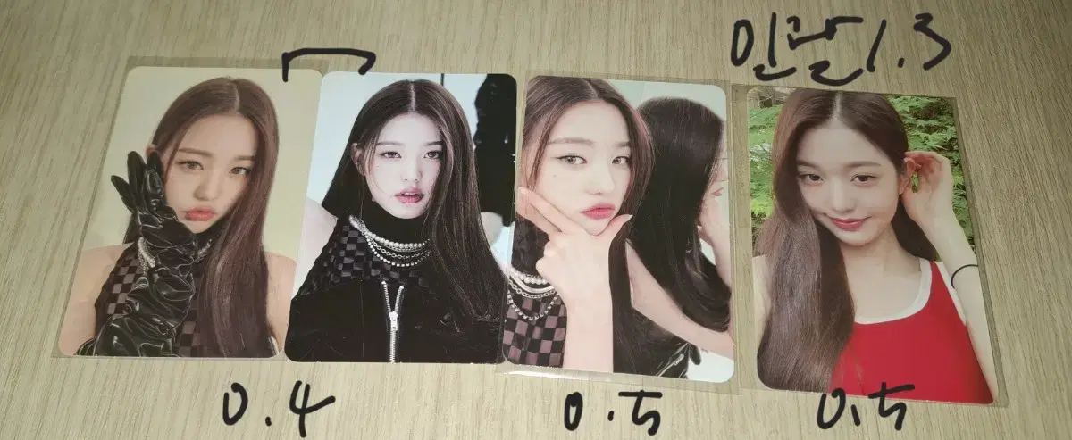 아이브 포카 판매합니다