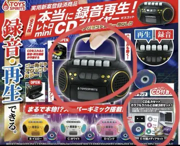 정말 녹음 재생! 레트로 미니 CD 플레이어 블랙 부속물 세트 포함