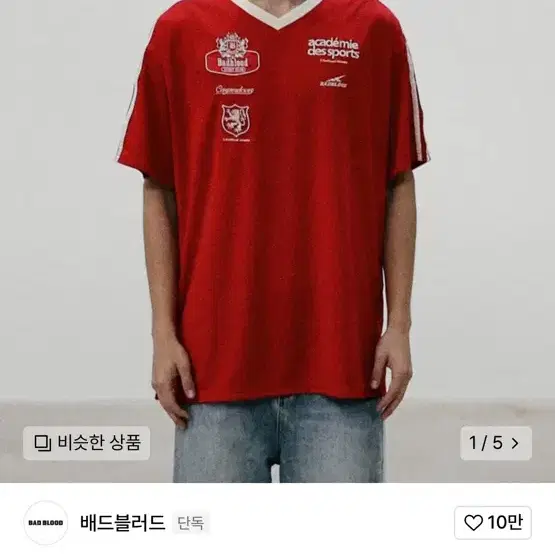 BADBLOOD Bad Girls Loose Fit Top Sand S on Bunjang Global Site.
