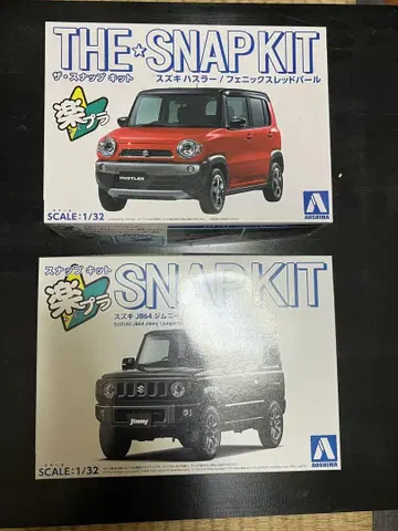 AOSHIMA 1/32 자동차 모형 하슬러/짐니 라쿠플라 세트