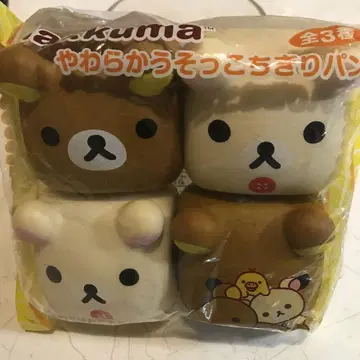 리락쿠마 부드러운 소코치기리 빵