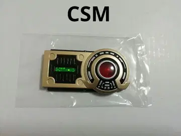 CSM 오가 드라이버 부속품 미션 메모리 가면라이더 555