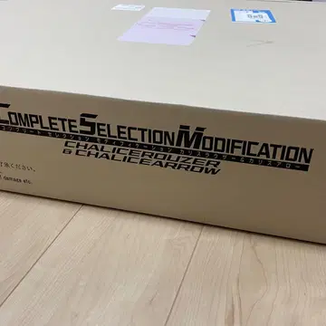 CSM 카리스라우저 & 카리스 애로우 새상품, 미개봉