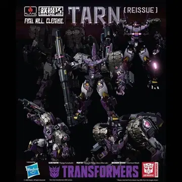 철기 공예 Kuro Kara Kuri 트랜스포머 턴 TARN