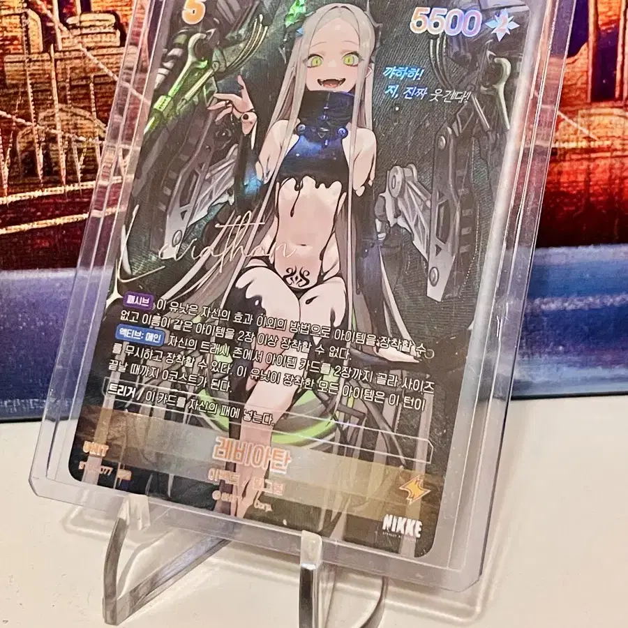 Nibel Arena Goddess of Victory: NIKKE Card Leviathan SPR