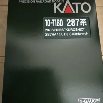 KATO 10-1180 287계 구로시오 3량 증결 세트