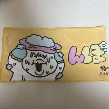 응포챠무 극락탕 타월