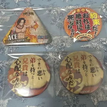 원피스 에이스 명대사 캔뱃지 도쿄 원피스 타워 한정판 캔뱃지