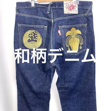 일본풍 패턴 데님 청바지 34