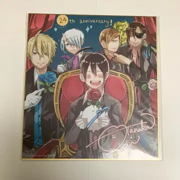 요괴 학교 선생님이 되었습니다! 응모자 전원 서비스 사인 색지