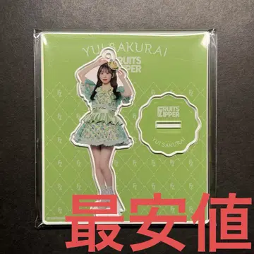 FRUITS ZIPPER 사쿠라이 유이 아크릴 스탠드 3주년 라이브 의상