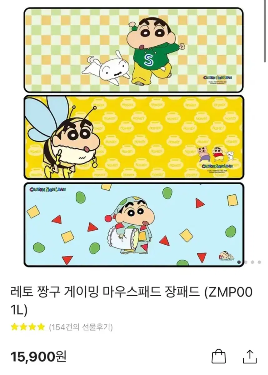 (새상품)짱구 마우스 장패드