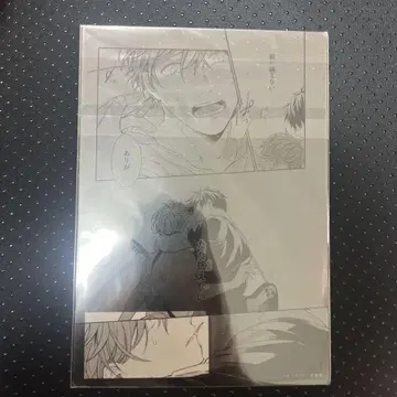 기븐 명장면 클리어 카드 사토 마토미 우에노야마 타치나츠