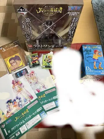 원피스 제일복권 피규어 로저 라스트 원 상 D상 배기