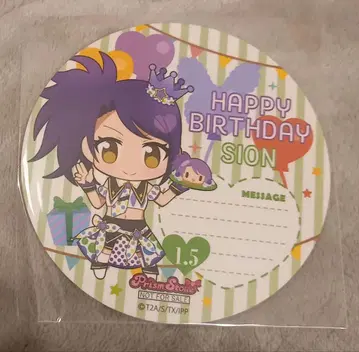 프리파라 코스터 토도 시온 벌스데이